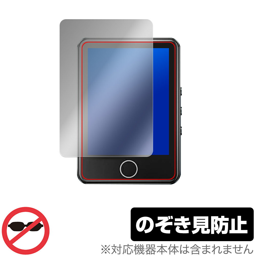「AGPTEK M1PL」に対応した覗き見を防止する液晶保護シート！ 覗き見防止タイプ OverLay Secret(オーバーレイ シークレット)！ 液晶画面の汚れやキズ付き、ホコリからしっかり保護します。 上下左右それぞれ30度方向からののぞき見をしっかり防止します。 周囲の視線が気になる場所でも安心して使用できます。 ■対応機種 AGPTEK M1PL ■内容 液晶保護シート 1枚 ■メーカー ミヤビックス ■JANコード / 商品型番 JANコード 4573604085699 商品型番 OSAPTKM1PL/12 ■ご注意 この商品はポストイン指定商品となりポストインでお届けします。ポストインは郵便受け(ポスト)にお届けとなりますので「代引き」はご利用できません。もしも「代引き」をご希望の場合には購入手続き内にて「代金引換」をお選びください。「代引き」が可能なようにポストインから宅急便(送料500円追加)に切り替えてお届けします。「AGPTEK M1PL」に対応した覗き見を防止する液晶保護シート！ 覗き見防止タイプ OverLay Secret(オーバーレイ シークレット)！ 液晶画面の汚れやキズ付き、ホコリからしっかり保護します。 上下左右それぞれ30度方向からののぞき見をしっかり防止します。 周囲の視線が気になる場所でも安心して使用できます。 ★覗き見防止機能！ 「OverLay Secret(オーバーレイ シークレット)」は、正面からの見やすさは損なわれず、上下左右それぞれ30度より外側からは画面が暗くなり、覗き見を防止するようになっているので、電車やバス、公共の場など、他人の視線が気になる場所でも安心して使用できます。 個人情報を扱うなどのプライバシーに配慮する必要がある方には、この液晶保護シートがおすすめです。 ※仕様上、一般的な保護シートより光線透過率が約50%下がります。予めご了承ください。 ★アンチグレア処理でさらさら手触り！ 「OverLay Secret(オーバーレイ シークレット)」は、シート表面にアンチグレア(低反射)処理を施し、画面への映り込みを低減します。 サラサラとした手触りで指紋もつきにくく、指やタッチペンの操作性も抜群です。 また、アンチグレア(低反射)処理によって、蛍光灯や太陽光の画面への映り込みを軽減し、屋外の使用でも画面を見やすくします。 ★自己吸着型保護シート！ 自己吸着タイプなので貼り付けに両面テープや接着剤は必要なく、簡単に貼り付けることができます。液晶画面に合わせてジャストサイズにカットされた少し硬めのシートなのでキズや汚れから守ってくれます。シート表面のキズや質感の劣化が目立つようになったら、お取換えください。 ■対応機種 AGPTEK M1PL ■内容 液晶保護シート 1枚 ■メーカー ミヤビックス ■JANコード / 商品型番 JANコード 4573604085699 商品型番 OSAPTKM1PL/12 ※この商品は初期不良のみの保証になります。 ※仕様上、一般的な保護シートより光線透過率が約50%下がります。予めご了承ください。 ※仕様上、機器に画面内指紋認証の機能がある場合はご利用になれません。予めご了承ください。 ※写真の色調はご使用のモニターの機種や設定により実際の商品と異なる場合があります。 ※製品の仕様は予告無しに変更となる場合があります。 ※このページに記載されている会社名や製品名、対応機種名などは各社の商標、または登録商標です。