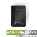 AGPTEK M1PL 背面 保護 フィルム OverLay Brilliant Premium for MP3プレーヤー 高光沢 AR 反射低減(2)