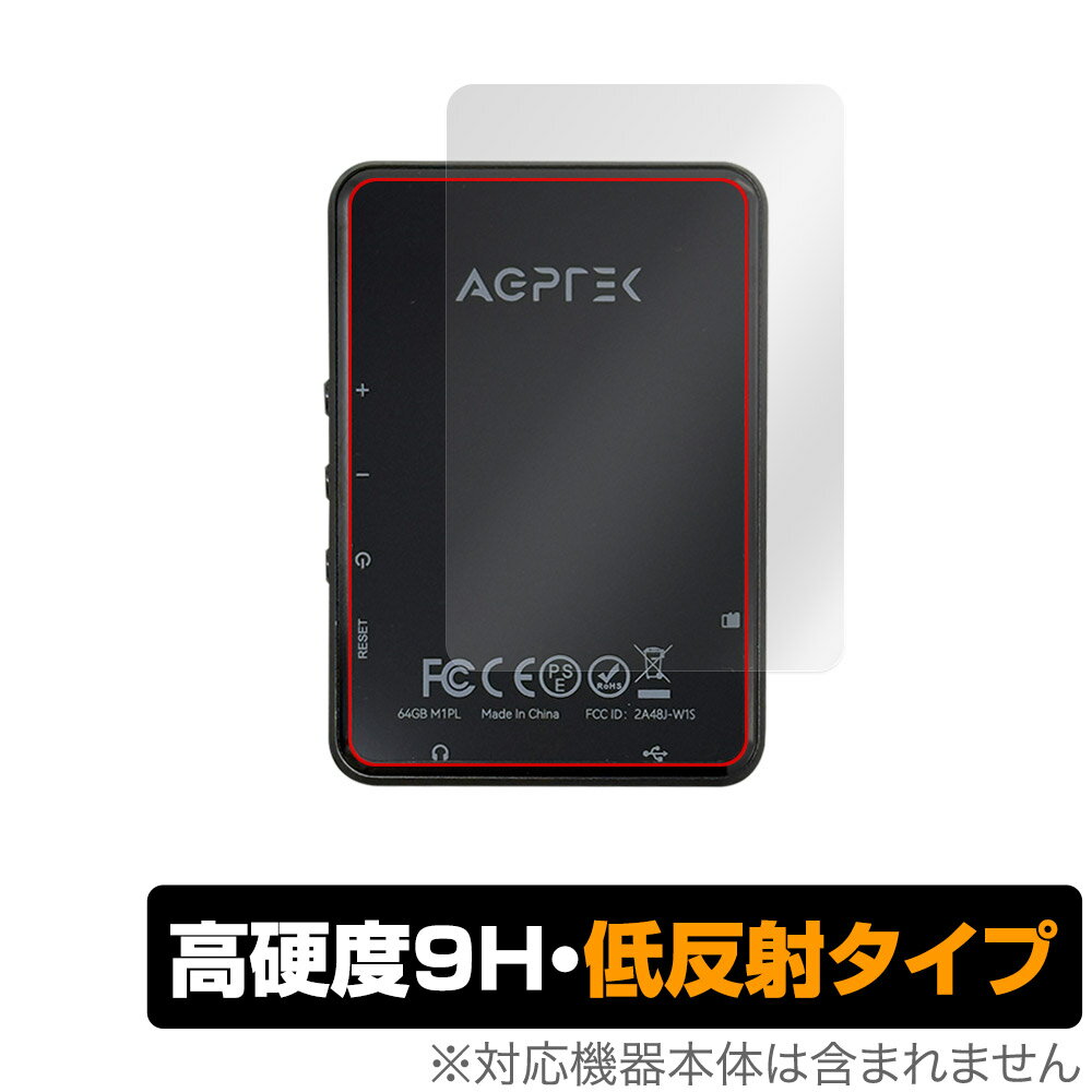 「AGPTEK M1PL」に対応した9H高硬度を実現した背面用保護シート！ 映り込みを抑える低反射タイプの OverLay 9H Plus(オーバーレイ 9H プラス)！ 耐久性に優れた表面硬度9Hのシートでしっかり保護します。 指紋がつきにくく蛍光灯や太陽光の映りこみを低減します。 ガラスではないので割れる心配もありません。 ■対応機種 AGPTEK M1PL ■内容 背面用保護シート 1枚 ■メーカー ミヤビックス ■JANコード / 商品型番 JANコード 4573604085774 商品型番 O9HLAPTKM1PL/B/12 ■ご注意 この商品はポストイン指定商品となりポストインでお届けします。ポストインは郵便受け(ポスト)にお届けとなりますので「代引き」はご利用できません。もしも「代引き」をご希望の場合には購入手続き内にて「代金引換」をお選びください。「代引き」が可能なようにポストインから宅急便(送料500円追加)に切り替えてお届けします。「AGPTEK M1PL」に対応した9H高硬度を実現した背面用保護シート！ 映り込みを抑える低反射タイプの OverLay 9H Plus(オーバーレイ 9H プラス)！ 耐久性に優れた表面硬度9Hのシートでしっかり保護します。 指紋がつきにくく蛍光灯や太陽光の映りこみを低減します。 ガラスではないので割れる心配もありません。 ★表面硬度9H・低反射タイプ！ 「OverLay 9H Plus(オーバーレイ 9H プラス)」 は、9H高硬度で蛍光灯や太陽光の画面への映り込みを軽減する低反射タイプの保護シートです。 背面に貼るだけでキズ付きやホコリからしっかりガードしてくれます。サラサラとした手触りの低反射タイプ素材が、心地良いホールド感を与えてくれます。 ★表面硬度9H素材を使用！ 「OverLay 9H Plus(オーバーレイ 9H プラス)」では表面硬度9H素材を採用しています。 電気特性、耐薬品生、耐候性、耐水性も優れフィルムにキズがつきにくくなっています。 もちろん安心の日本製素材を採用。加工からパッケージングまで、すべて日本国内で行っております。 ★自己吸着型保護シート！ 自己吸着タイプなので貼り付けに両面テープや接着剤は必要なく、簡単に貼り付けることができます。本体に合わせてジャストサイズにカットされた少し硬めのシートなので、隅々までしっかりとキズや汚れから守ってくれます。シート表面のキズや質感の劣化が目立つようになったら、お取換えください。 ■対応機種 AGPTEK M1PL ■内容 背面用保護シート 1枚 ■メーカー ミヤビックス ■JANコード / 商品型番 JANコード 4573604085774 商品型番 O9HLAPTKM1PL/B/12 ※この商品は初期不良のみの保証になります。 ※写真の色調はご使用のモニターの機種や設定により実際の商品と異なる場合があります。 ※製品の仕様は予告無しに変更となる場合があります。予めご了承ください。 ※このページに記載されている会社名や製品名、対応機種名などは各社の商標、または登録商標です。