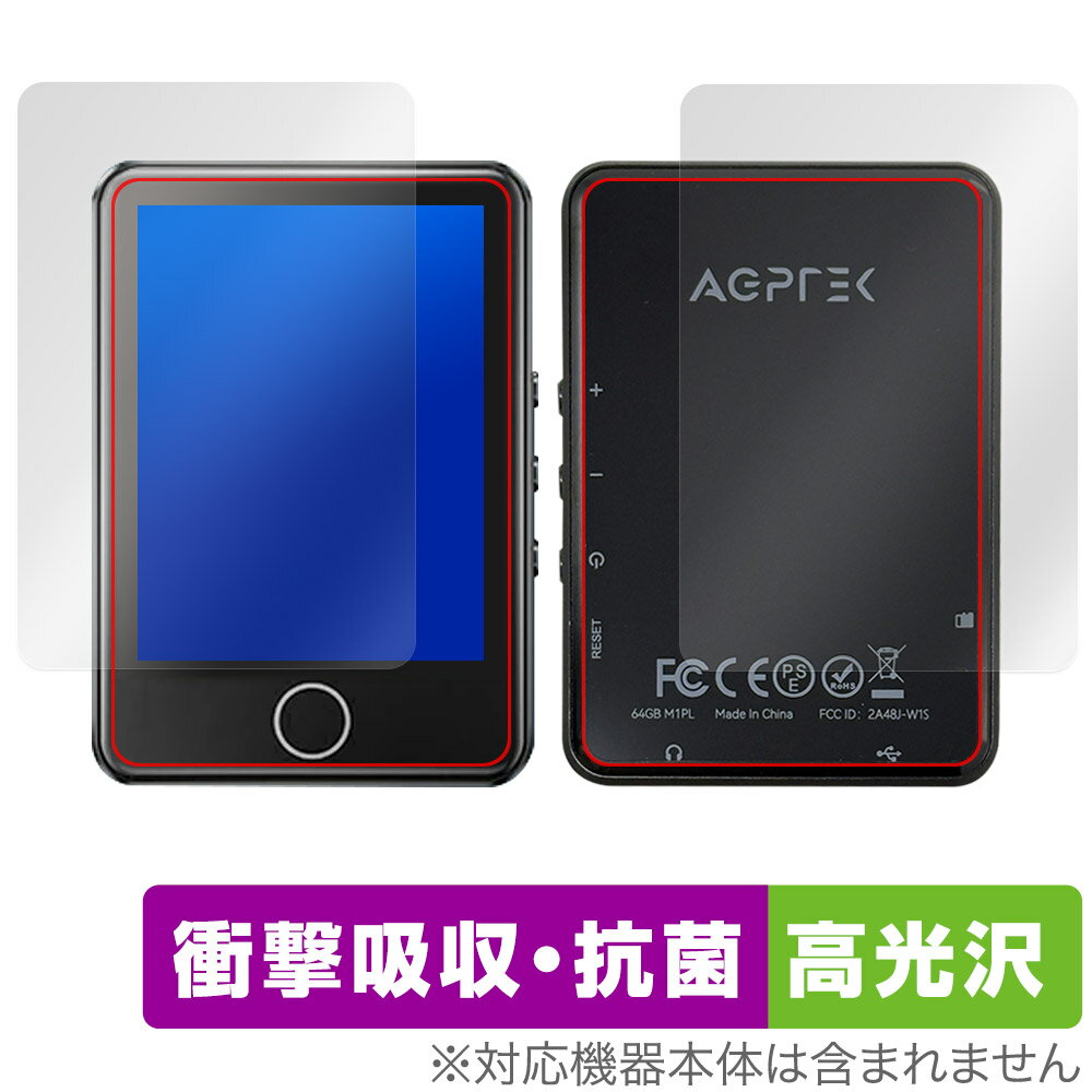 AGPTEK M1PL ɽ  ե OverLay Absorber  for MP3ץ졼䡼 ɽ̡̥å ׷ۼ ϡɥ 