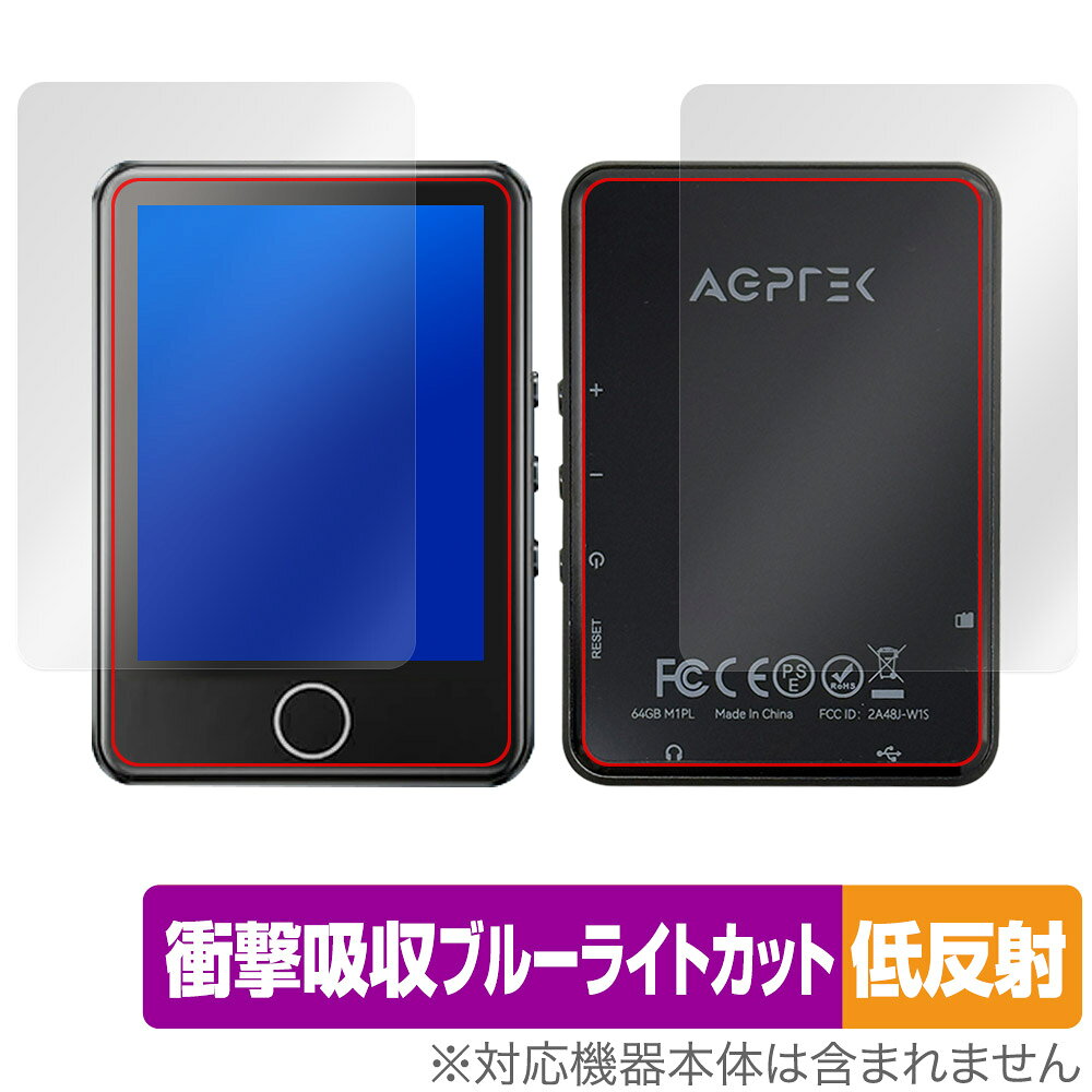 AGPTEK M1PL ɽ�� ���� �ե���� OverLay Absorber ��ȿ�� for MP3�ץ졼�䡼 �׷�ۼ� ȿ���ɻ� �֥롼�饤�ȥ��å� ����