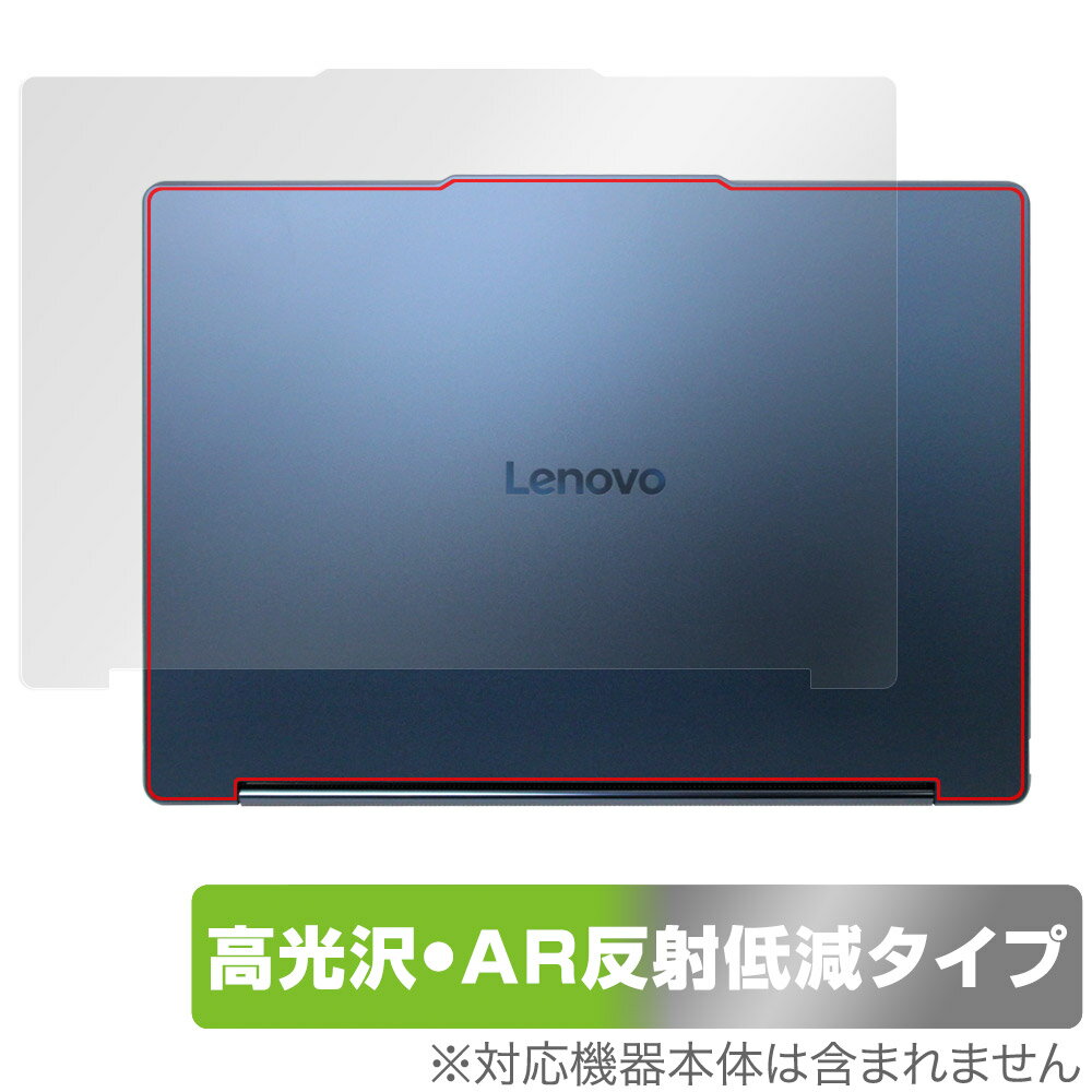 Lenovo Yoga 9i 2-in-1 Aura Edition Gen 10 天板用 保護フィルム OverLay Brilliant Premium for レノボ ノートパソコン ヨガ 高光沢