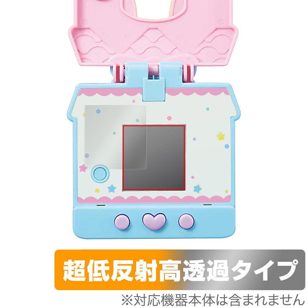 ぽけっとルーム サンリオキャラクターズ 保護 フィルム OverLay Plus Premium for 電子玩具 アンチグレア 反射防止 高透過 指紋防止