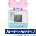 ぽけっとルーム サンリオキャラクターズ 保護 フィルム OverLay Eye Protector for 電子玩具 液晶保護 目に優しい ブルーライトカット(3)