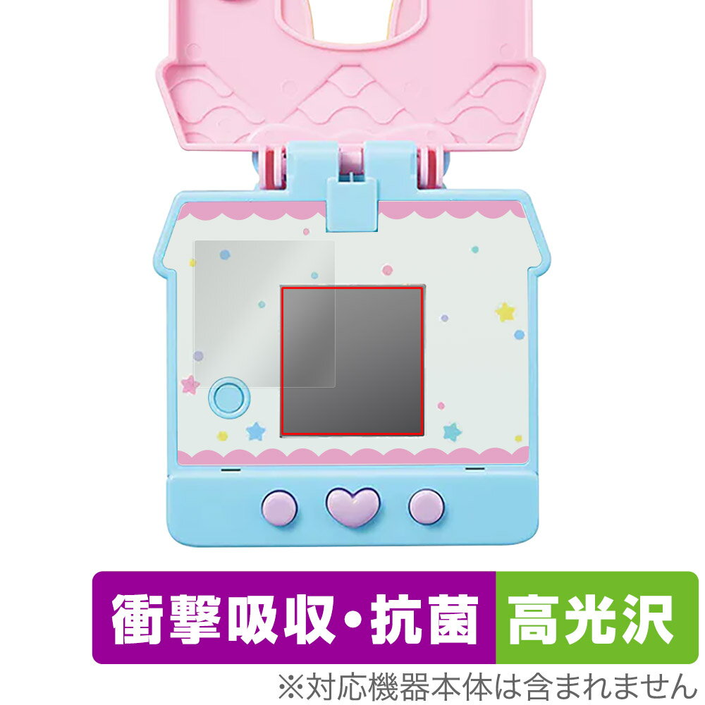 ぽけっとルーム サンリオキャラクターズ 保護 フィルム OverLay Absorber 高光沢 for 電子玩具 衝撃吸収 高光沢 ハードコート 抗菌