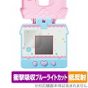 ぽけっとルーム サンリオキャラクターズ 保護 フィルム OverLay Absorber 低反射 for 電子玩具 衝撃吸収 ブルーライトカット 抗菌