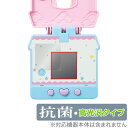 ぽけっとルーム サンリオキャラクターズ 保護 フィルム OverLay 抗菌 Brilliant for 電子玩具 Hydro Ag+ 抗菌 抗ウイルス 高光沢