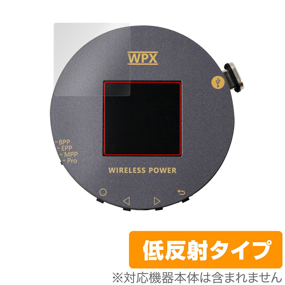 WPX-0001A 保護 フィルム OverLay Plus for 充電テスター 液晶保護 アンチグレア 反射防止 非光沢 指紋防止