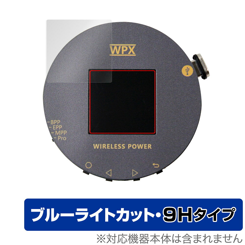 WPX-0001A 保護 フィルム OverLay Eye Protector 9H for 充電テスター 液晶保護 9H 高硬度 ブルーライトカット