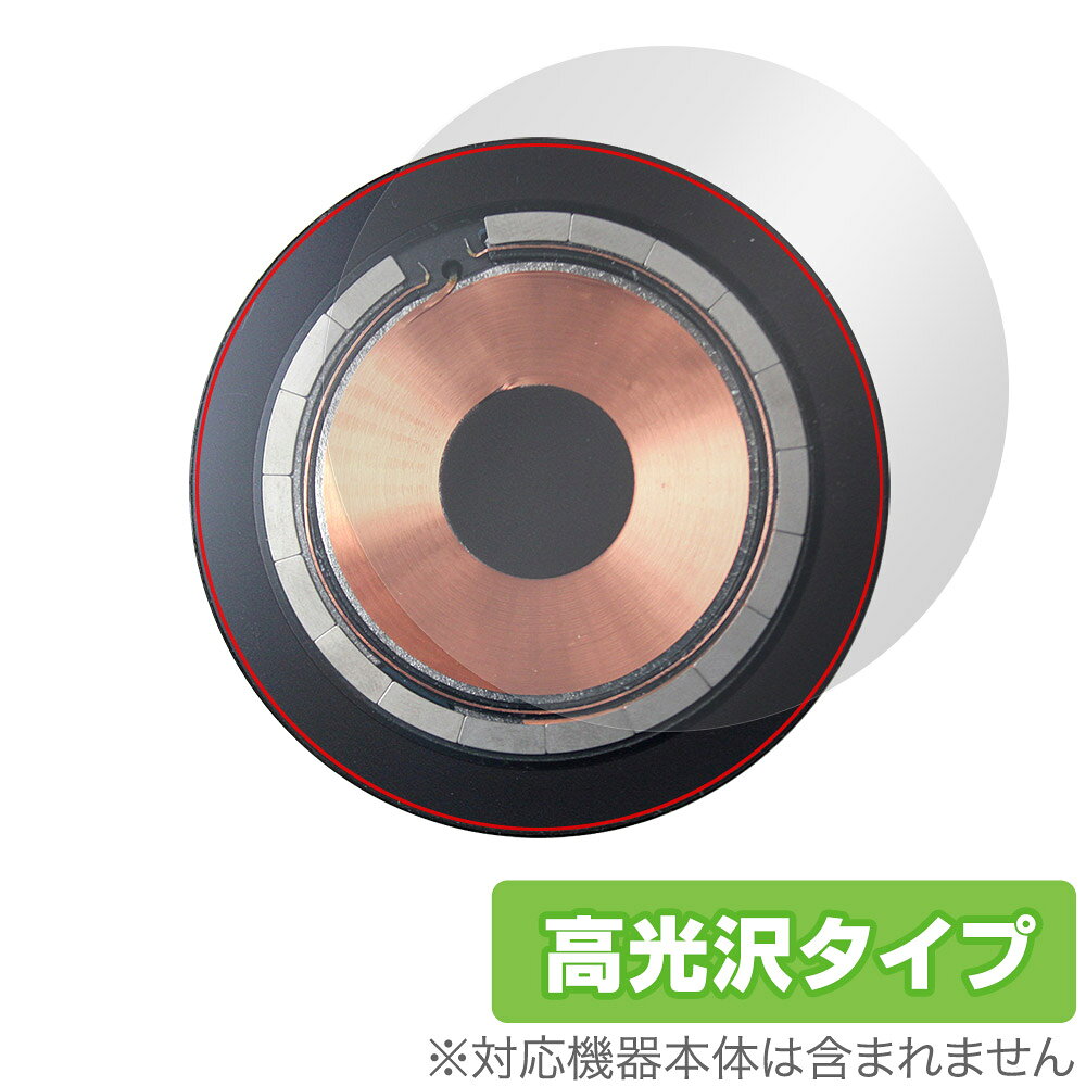 「WPX-0001A」に対応した裏面用保護シート！ 高光沢素材を使用した OverLay Brilliant(オーバーレイ ブリリアント)！ 裏面の汚れやキズ付き、ホコリからしっかり保護します。 ガラスのような美しい透明感を楽しむことができます。 ■対応機種 WPX-0001A ■内容 裏面用保護シート 1枚 ■メーカー ミヤビックス ■JANコード / 商品型番 JANコード 4573604086573 商品型番 OBWPX0001A/B/12 ■ご注意 この商品はポストイン指定商品となりポストインでお届けします。ポストインは郵便受け(ポスト)にお届けとなりますので「代引き」はご利用できません。もしも「代引き」をご希望の場合には購入手続き内にて「代金引換」をお選びください。「代引き」が可能なようにポストインから宅急便(送料500円追加)に切り替えてお届けします。「WPX-0001A」に対応した裏面用保護シート！ 高光沢素材を使用した OverLay Brilliant(オーバーレイ ブリリアント)！ 裏面の汚れやキズ付き、ホコリからしっかり保護します。 ガラスのような美しい透明感を楽しむことができます。 ★透明感が美しい高光沢タイプ！ 「OverLay Brilliant(オーバーレイ ブリリアント)」は光沢表面処理を採用した保護シートです。 裏面に貼るだけでキズ付きやホコリからしっかりガードしてくれます。また、透明度が高い為、貼ることで美しい艶と高級感を与えてくれます。 ★自己吸着型保護シート！ 自己吸着タイプなので貼り付けに両面テープや接着剤は必要なく、簡単に貼り付けることができます。本体に合わせてジャストサイズにカットされた少し硬めのシートなので、隅々までしっかりとキズや汚れから守ってくれます。シート表面のキズや質感の劣化が目立つようになったら、お取換えください。 ■対応機種 WPX-0001A ■内容 裏面用保護シート 1枚 ■メーカー ミヤビックス ■JANコード / 商品型番 JANコード 4573604086573 商品型番 OBWPX0001A/B/12 ※この商品は初期不良のみの保証になります。 ※写真の色調はご使用のモニターの機種や設定により実際の商品と異なる場合があります。 ※製品の仕様は予告無しに変更となる場合があります。予めご了承ください。 ※このページに記載されている会社名や製品名、対応機種名などは各社の商標、または登録商標です。
