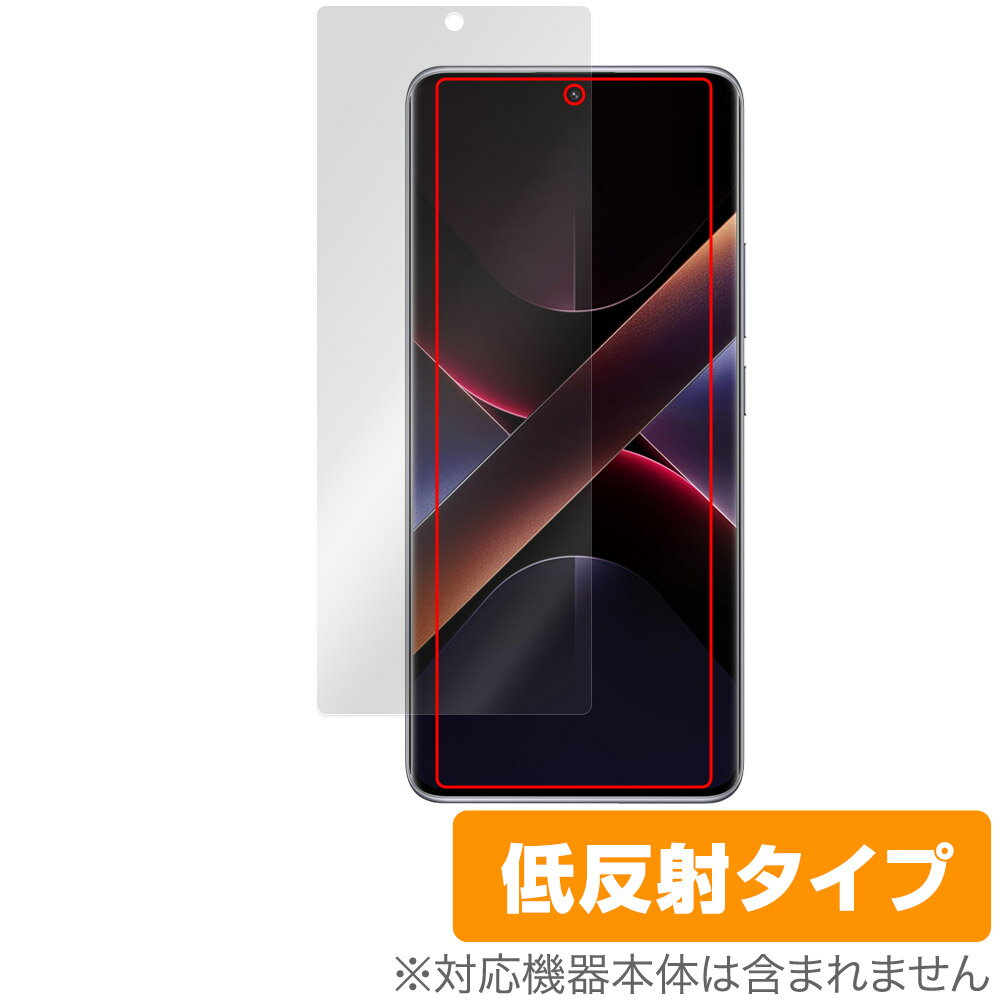 Xiaomi POCO X7 保護 フィルム OverLay Plus for シャオミー スマートフォン ポコ 液晶保護 アンチグレア 反射防止 非光沢 指紋防止