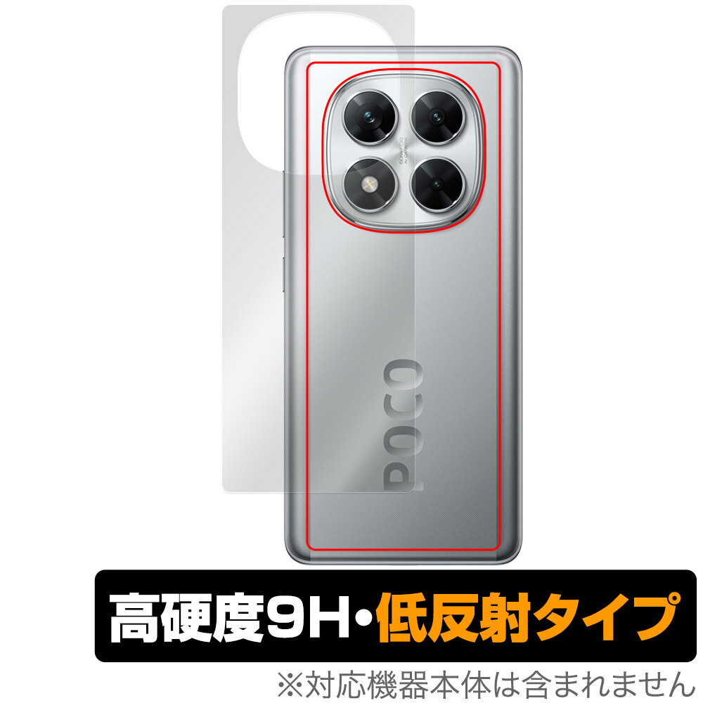 Xiaomi POCO X7 �w�� �ی� �t�B���� OverLay 9H Plus for �V���I�~�[ �X�}�[�g�t�H�� �|�R 9H���d�x ���炳���G�蔽�˖h�~