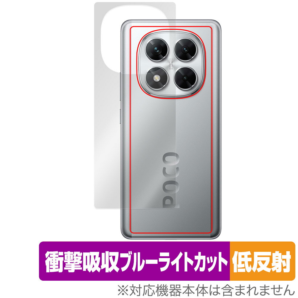 Rakuten - Xiaomi POCO X7 背面 保護 フィルム OverLay Absorber 低反射 for シャオミー スマートフォン ポコ 衝撃吸収 反射防止 抗菌