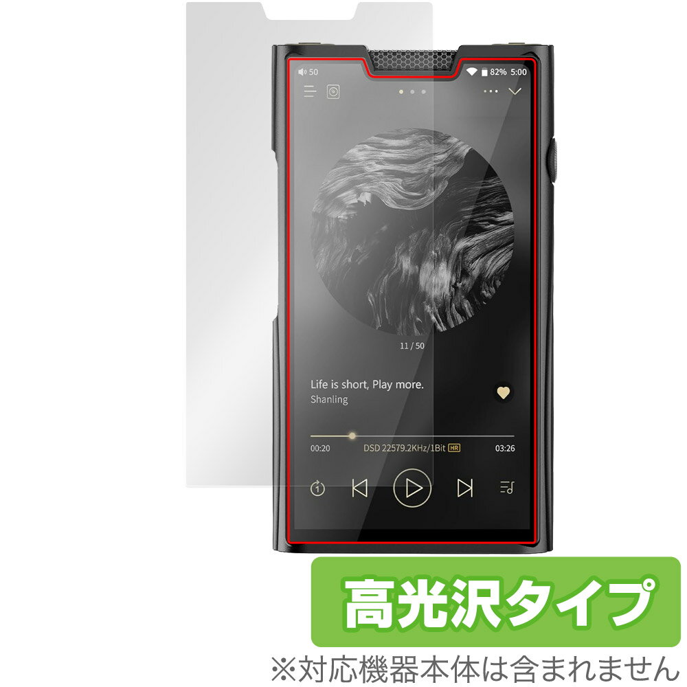 SHANLING M8T �ݸ� �ե���� OverLay Brilliant for ������� �����ǥ����ץ쥤�䡼 �վ��ݸ� ���椬�Ĥ��ˤ��� �����ɻ� ��...