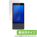 Wooask W12 翻訳機 保護 フィルム OverLay Brilliant 液晶保護 指紋がつきにくい 指紋防止 高光沢(2)
