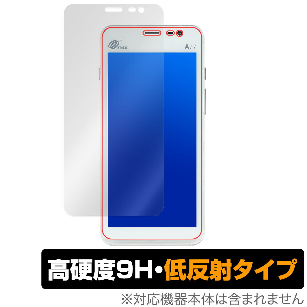 Pax Japan モバイル決済端末 A77 保護 フィルム OverLay 9H Plus for キャッシュレス端末 9H 高硬度 アンチグレア 反射防止
