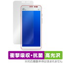 Pax Japan モバイル決済端末 A77 保護 フィルム OverLay Absorber 高光沢 for キャッシュレス端末 衝撃吸収 高光沢 ハードコー...