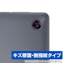 ALLDOCUBE iPlay 60 mini カメラレンズ用 保護 フィルム OverLay Magic for オールドキューブ アイプレイ 傷修復 耐指紋...