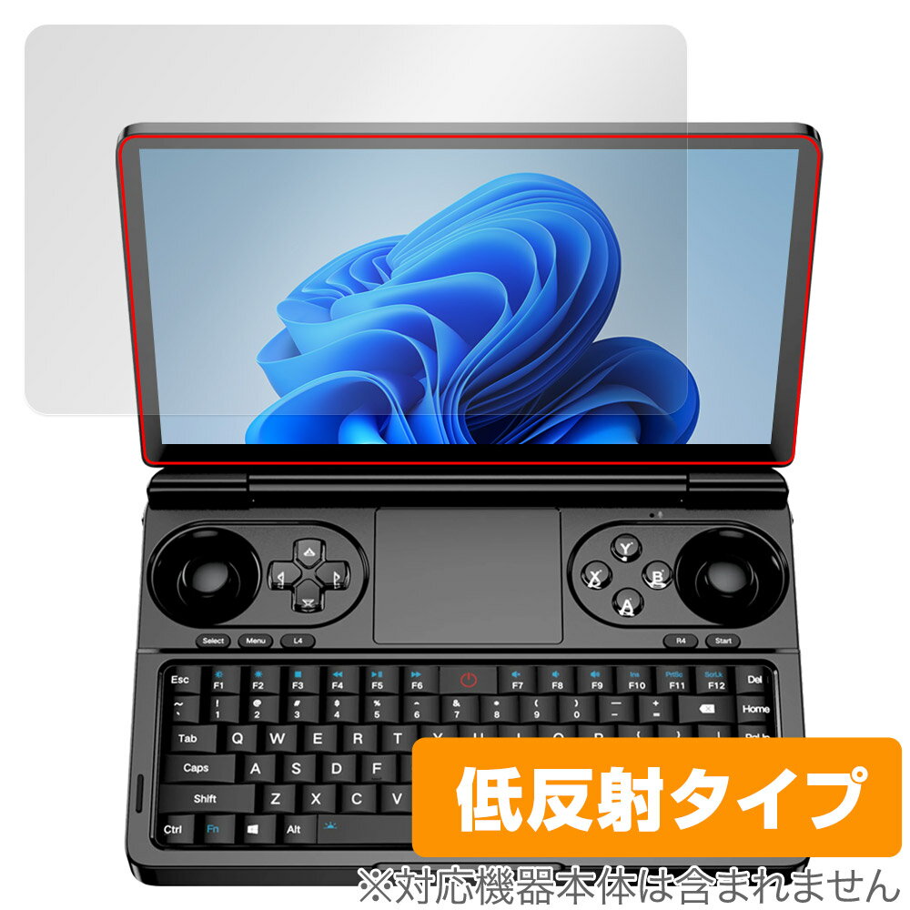 UMPC（ウルトラモバイルPC） UMPC（ウルトラモバイルPC）のおすすめ人気ランキング【ゲーミング