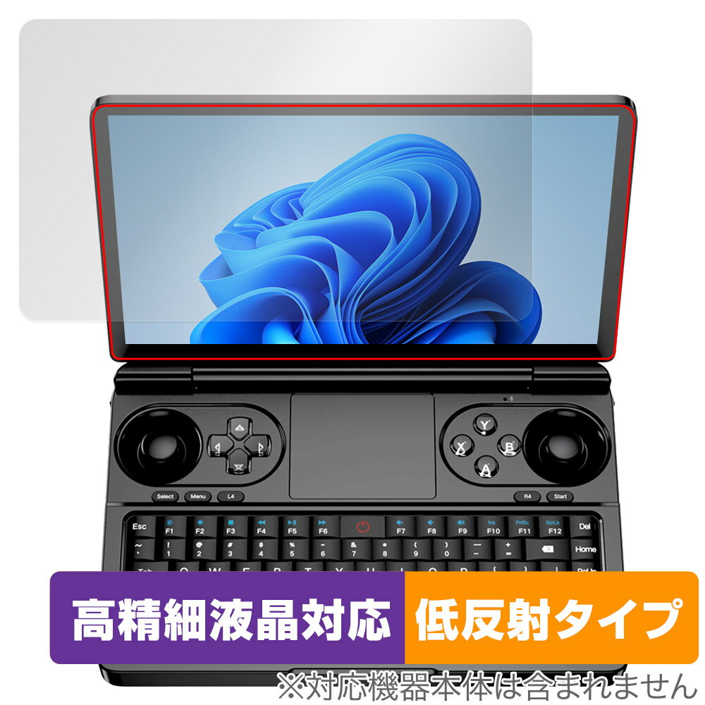 GPD WIN Mini 2025 �ݸ� �ե���� OverLay Plus Lite for UMPC ����ȥ��Х���PC �����ٱվ��б� ��������쥢 ȿ...