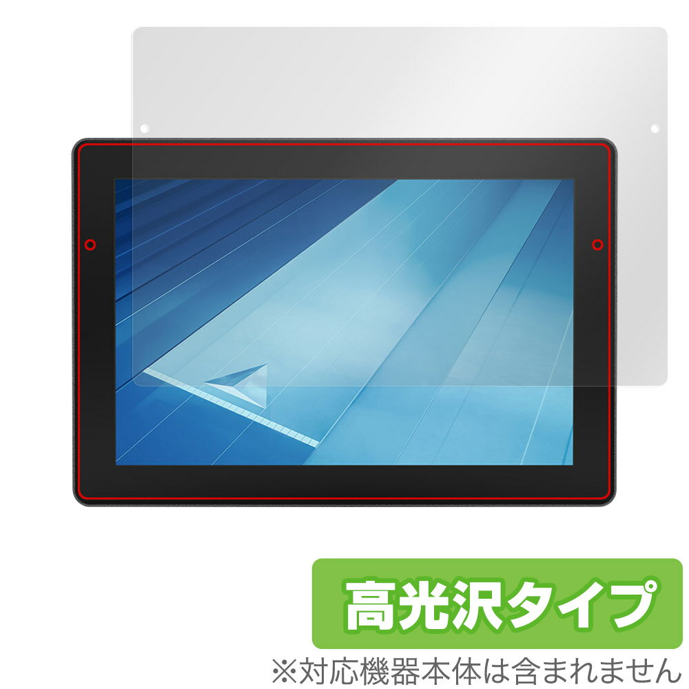 TOPCON コンソール XC1 plus 10インチ タッチパネルモニター 保護フィルム OverLay Brilliant for トプコン 指紋防止 高光沢