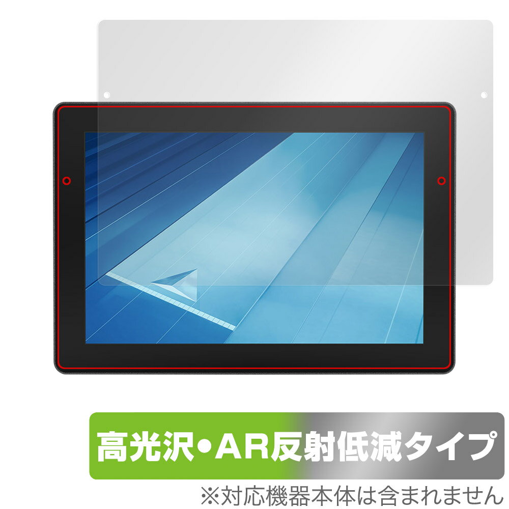 TOPCON コンソール XC1 plus 10インチ タッチパネルモニター 保護フィルム OverLay Brilliant Premium for トプコン 高光沢 AR 反射低減