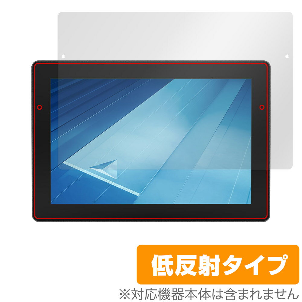 TOPCON コンソール XC1 plus 10インチ タッチパネルモニター 保護フィルム OverLay Plus for トプコン アンチグレア 反射防止 指紋防止