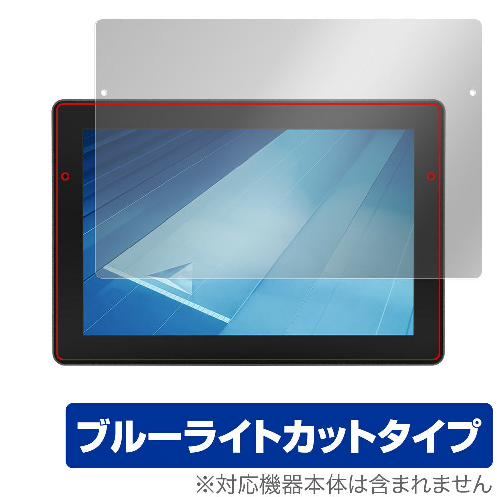 TOPCON コンソール XC1 plus 10インチ タッチパネルモニター 保護フィルム OverLay Eye Protector for トプコン ブルーライトカット