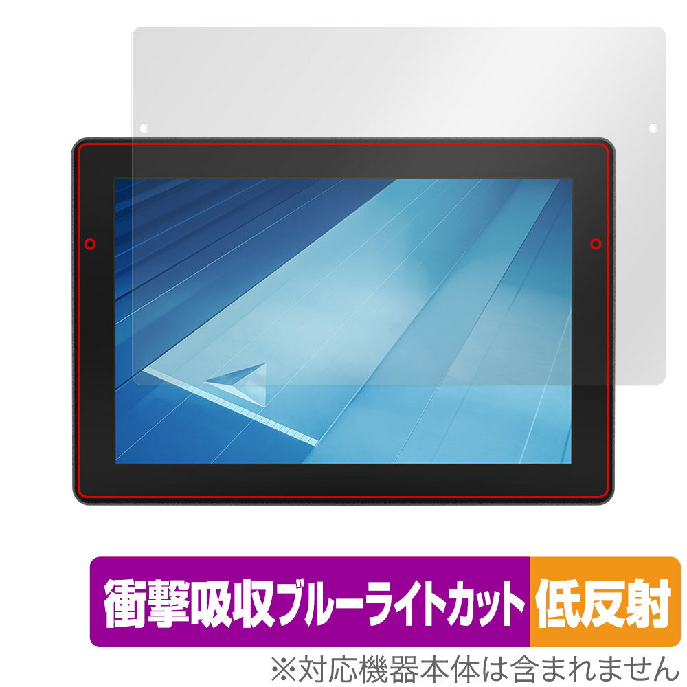 TOPCON コンソール XC1 plus 10インチ タッチパネルモニター 保護フィルム OverLay Absorber 低反射 for トプコン 衝撃吸収 目に優しい