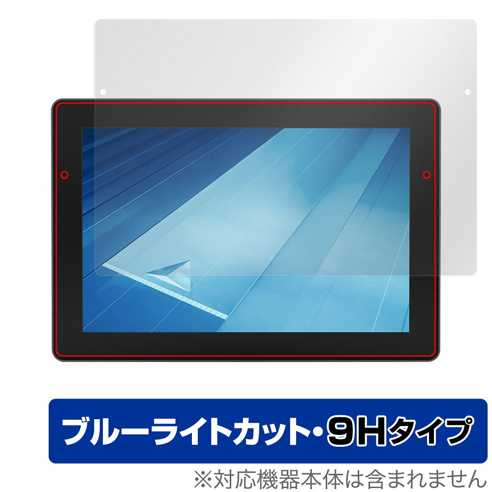 TOPCON コンソール XC1 plus 10インチ タッチパネルモニター 保護フィルム OverLay Eye Protector 9H for トプコン ブルーライトカット