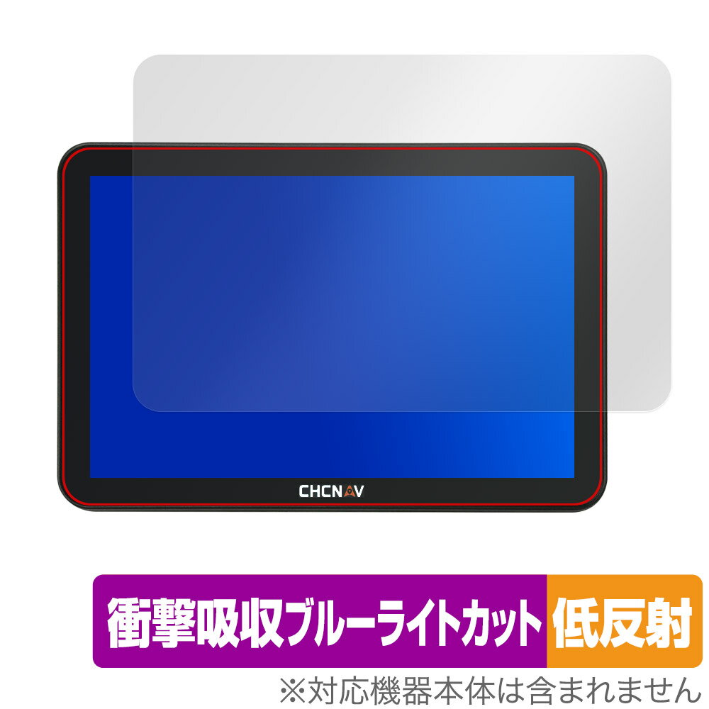 CHCNAV NX612 付属 12.1インチタブレット CB-H12 保護フィルム OverLay Absorber 低反射 for 自動操舵システム 衝撃吸収 目に優しい 抗菌