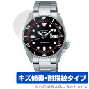 SEIKO 5 SPORTS SKX series SBSA225 227 229 231 保護フィルム OverLay Magic for セイコー 5スポー...