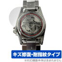SEIKO 5 SPORTS SKX series SBSA225 227 229 231 背面 保護 フィルム OverLay Magic for セイコー 5スポーツ 本体保護 傷修復 指紋防止(2)
