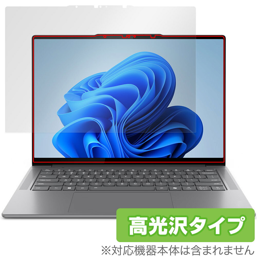 Lenovo Yoga Pro 7 Gen 9 14.5型 保護 フィルム OverLay Brilliant for レノボ ヨガ 液晶保護 指紋がつきにくい 指紋防止 高光沢