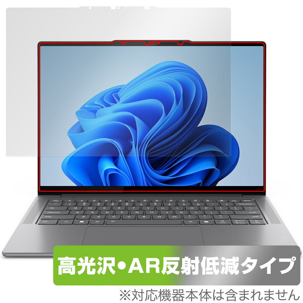 Lenovo Yoga Pro 7 Gen 9 14.5型 保護 フィルム OverLay Brilliant Premium for レノボ ヨガ 液晶保護 黒が引き締まる 高光沢 AR 反射低減