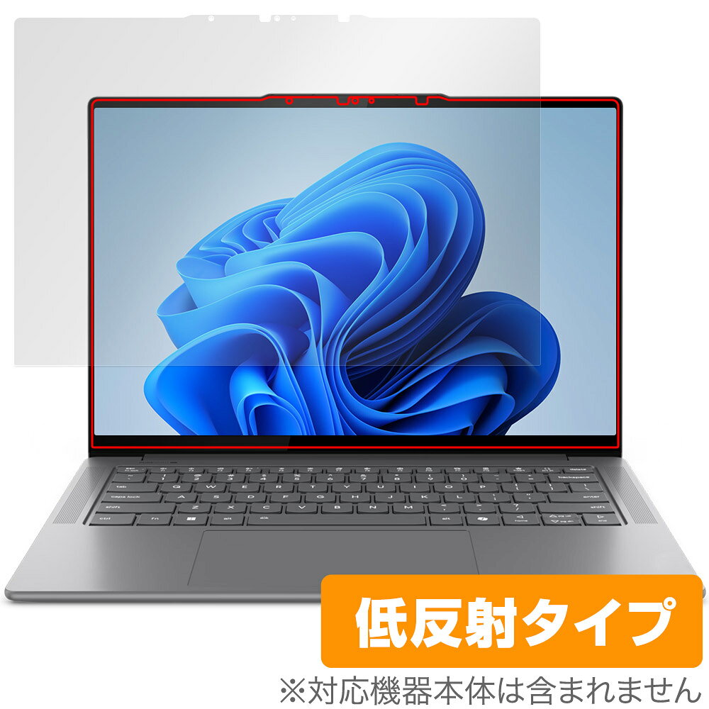 Lenovo Yoga Pro 7 Gen 9 14.5型 保護 フィルム OverLay Plus for レノボ ヨガ 液晶保護 アンチグレア 反射防止 非光沢 指紋防止