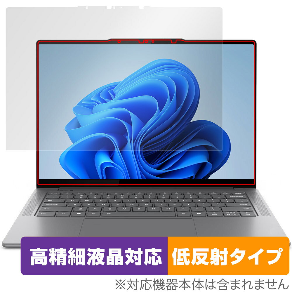 Lenovo Yoga Pro 7 Gen 9 14.5型 保護 フィルム OverLay Plus Lite for レノボ ヨガ 高精細液晶対応 アンチグレア 反射防止 指紋防止