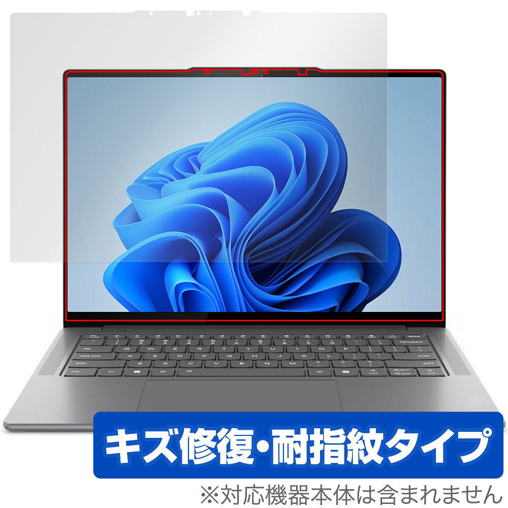 Lenovo Yoga Pro 7 Gen 9 14.5型 保護 フィルム OverLay Magic for レノボ ヨガ 液晶保護 傷修復 耐指紋 指紋防止 コーティング