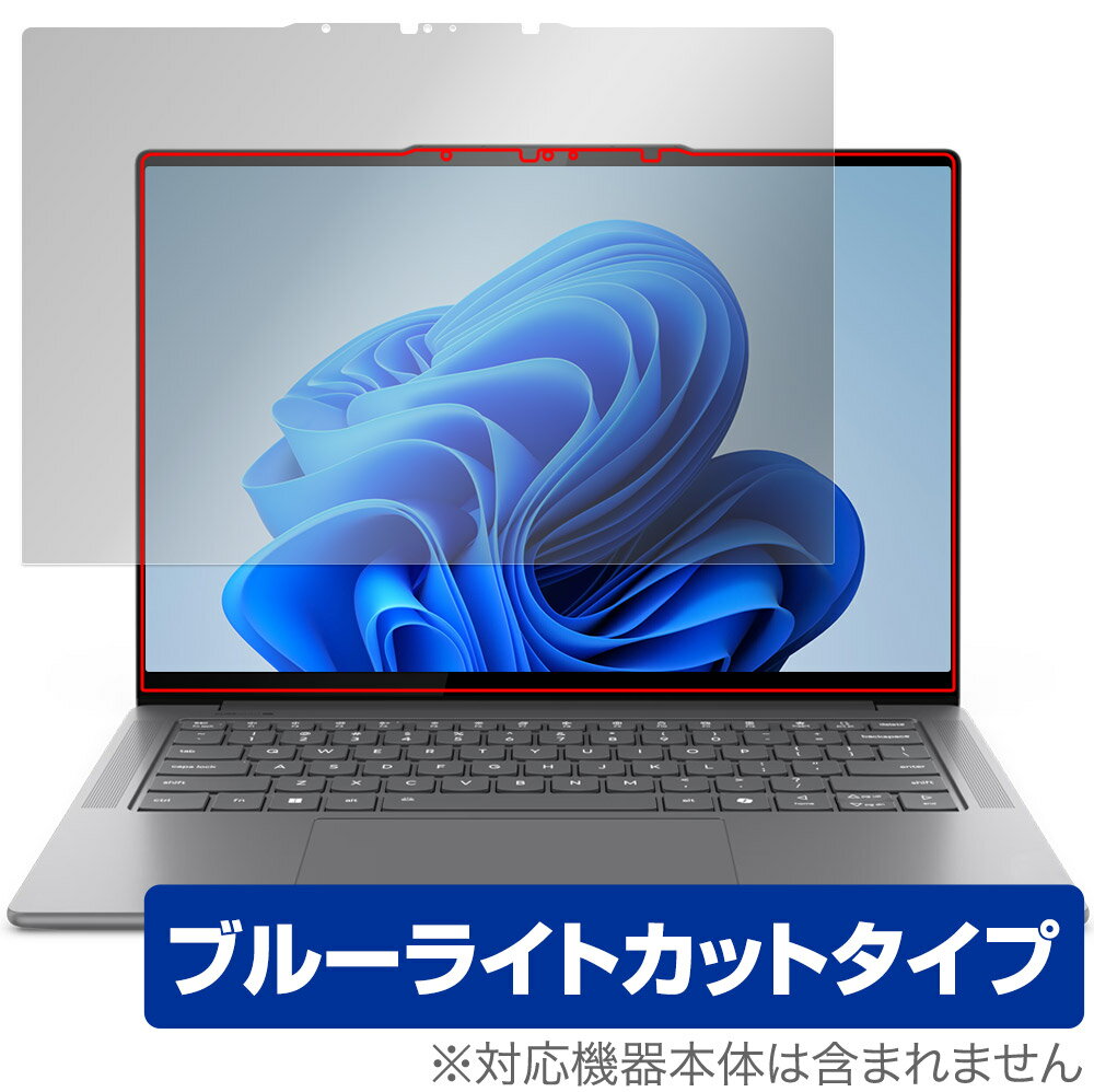 Lenovo Yoga Pro 7 Gen 9 14.5型 保護 フィルム OverLay Eye Protector for レノボ ヨガ 液晶保護 目に優しい ブルーライトカット