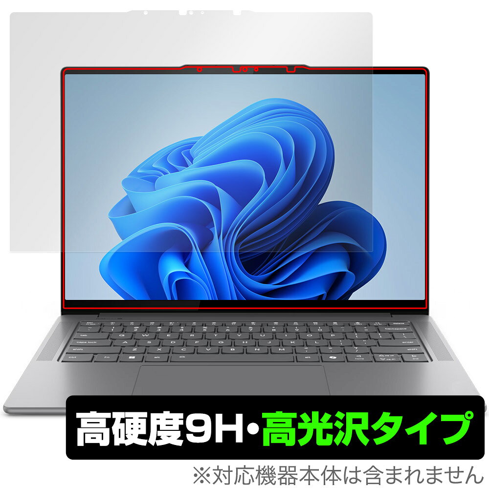 Lenovo Yoga Pro 7 Gen 9 14.5型 保護 フィルム OverLay 9H Brilliant for レノボ ヨガ 9H 高硬度 透明 高光沢
