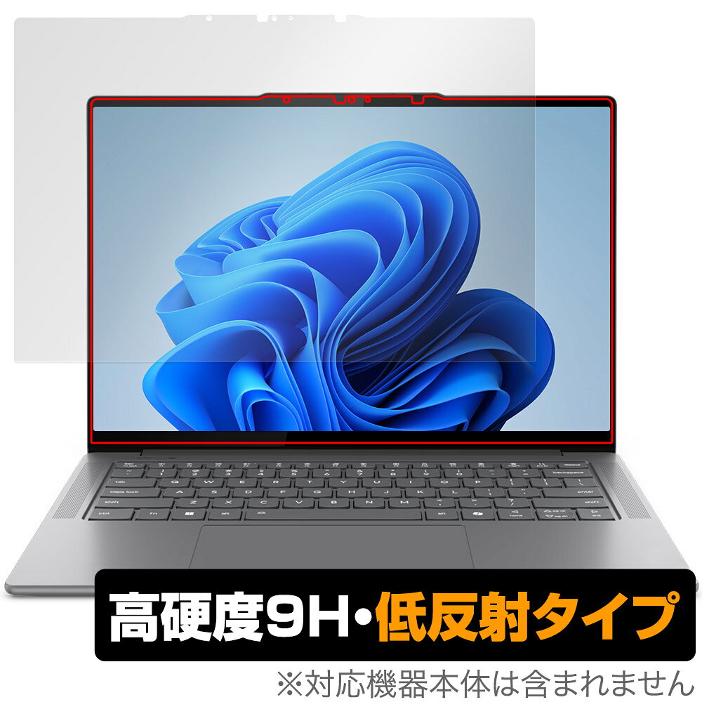 Lenovo Yoga Pro 7 Gen 9 14.5型 保護 フィルム OverLay 9H Plus for レノボ ヨガ 9H 高硬度 アンチグレア 反射防止