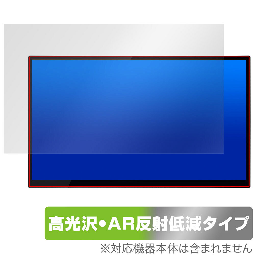 UNIQ PROMETHEUS CAST 15.6inch UQ-PM15CST 保護フィルム OverLay Brilliant Premium for ユニーク プロメテウス キャスト 高光沢