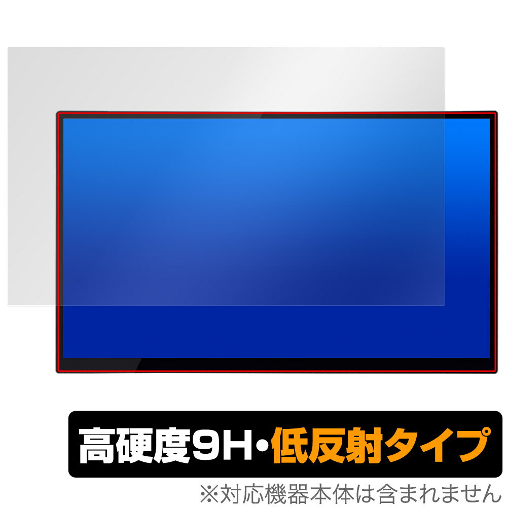 UNIQ PROMETHEUS CAST 15.6inch UQ-PM15CST 保護フィルム OverLay 9H Plus for ユニーク プロメテウス キャスト 高硬度 アンチグレア