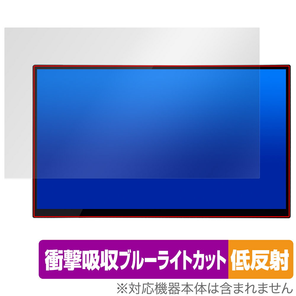 UNIQ PROMETHEUS CAST 15.6inch UQ-PM15CST 保護フィルム OverLay Absorber 低反射 for ユニーク プロメテウス キャスト 衝撃吸収
