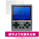 GKD PIXEL 2 レトロゲーム機 保護 フィルム OverLay Paper for ポータブルゲーム機 書き味向上 紙のような描き心地