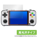UNICO POCKET ポータブルレトロゲーム機 保護 フィルム OverLay Brilliant for エミュレータ 液晶保護 指紋がつきにくい 指紋防止 高光沢