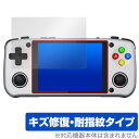 UNICO POCKET ポータブルレトロゲーム機 保護 フィルム OverLay Magic for エミュレータ 液晶保護 傷修復 耐指紋 指紋防止 コーテ...