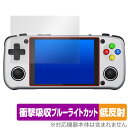 UNICO POCKET ポータブルレトロゲーム機 保護 フィルム OverLay Absorber 低反射 for エミュレータ 衝撃吸収 ブルーライトカット...