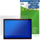 NEC VersaPro / VersaPro J タイプVS <VS-9> 保護フィルム OverLay Magic for タブレット 傷修復 耐指紋 指紋...