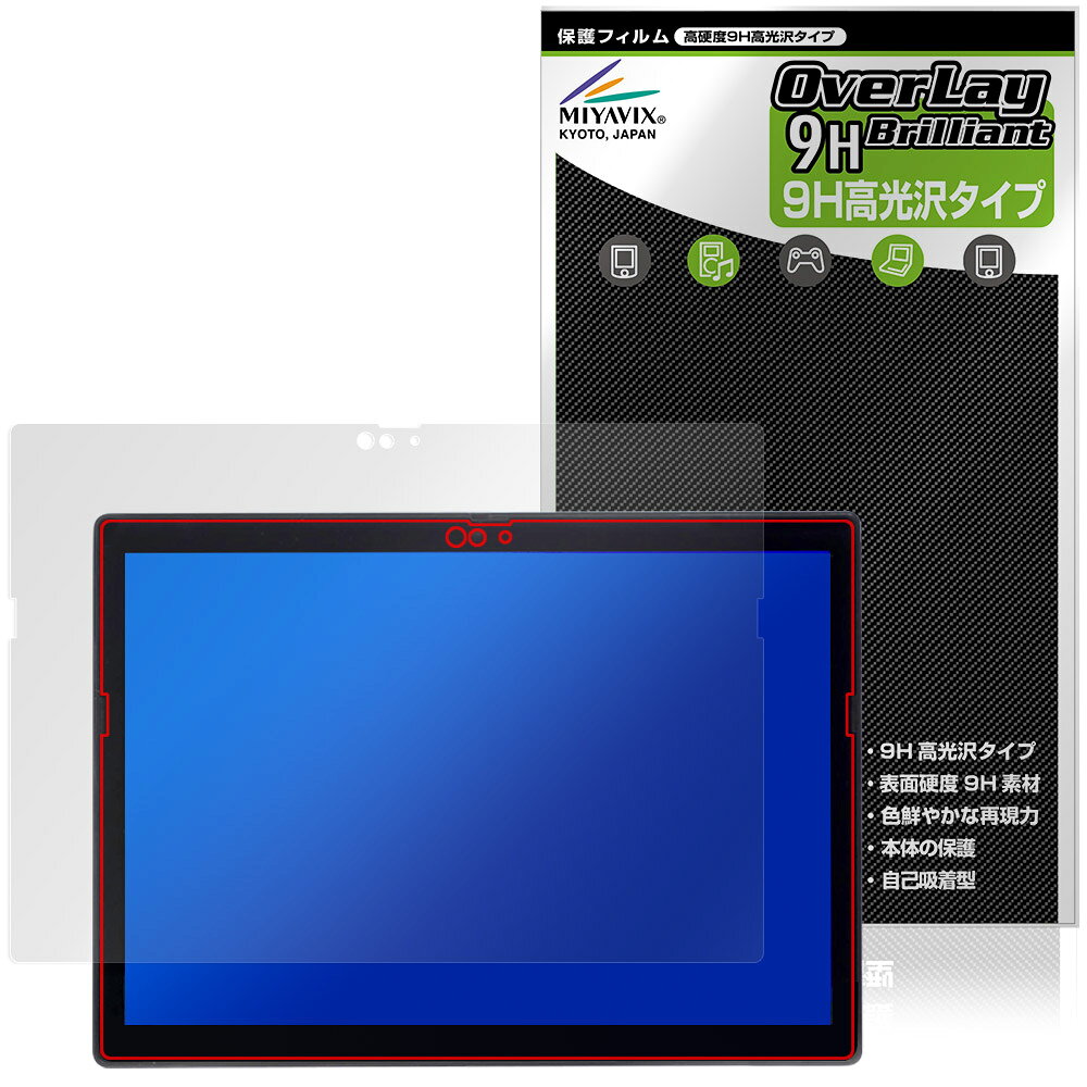 「NEC VersaPro / VersaPro J タイプVS ＜VS-9＞」に対応した9H高硬度の液晶保護シート！ 色鮮やかに再現する高光沢タイプ OverLay 9H Brilliant(オーバーレイ 9H ブリリアント)！ 液晶画面を汚れやキズ付き、ホコリからしっかり保護します。 ガラスのような美しい透明感となめらかな指の滑りを楽しむことができます。 ガラスではないので割れる心配もありません。 ■対応機種 NEC タブレットPC VersaPro / VersaPro J タイプVS ＜VS-9＞ VKT40/S4-9 VKL39/S4-9 VJT40/S4-9 VJL39/S4-9 ■内容 液晶保護シート 1枚 ■メーカー ミヤビックス ■JANコード / 商品型番 JANコード 4573604090235 商品型番 O9HBNVPVS9/1「NEC VersaPro / VersaPro J タイプVS ＜VS-9＞」に対応した9H高硬度の液晶保護シート！ 色鮮やかに再現する高光沢タイプ OverLay 9H Brilliant(オーバーレイ 9H ブリリアント)！ 液晶画面を汚れやキズ付き、ホコリからしっかり保護します。 ガラスのような美しい透明感となめらかな指の滑りを楽しむことができます。 ガラスではないので割れる心配もありません。 ★表面硬度9H・高光沢タイプ！ 「OverLay 9H Brilliant(オーバーレイ 9H ブリリアント)」は、9H高硬度で透明感が美しい高光沢タイプの液晶保護シートです。 キズつきにくく、画像や動画を色鮮やかに再現します。 ★表面硬度9H素材を使用！ 「OverLay 9H Brilliant(オーバーレイ 9H ブリリアント)」では表面硬度9H素材を採用しています。 電気特性、耐薬品生、耐候性、耐水性も優れフィルムにキズがつきにくくなっています。 もちろん安心の日本製素材を採用。加工からパッケージングまで、すべて日本国内で行っております。 ★光線透過率90%以上で透明感が美しい高光沢タイプ！ 「OverLay 9H Brilliant(オーバーレイ 9H ブリリアント)」は光沢表面処理を採用した液晶保護シートです。光線透過率90%の性能を有するため、高精細なスクリーンの発色を妨げません。透明度が高く、ディスプレイから発する本来の色調に近くなります。 ★自己吸着型保護シート！ 自己吸着タイプなので貼り付けに両面テープや接着剤は必要なく、簡単に貼り付けることができます。液晶画面に合わせてジャストサイズにカットされた少し硬めのシートなので、隅々までしっかりとキズや汚れから守ってくれます。シート表面のキズや質感の劣化が目立つようになったら、お取換えください。 ■対応機種 NEC タブレットPC VersaPro / VersaPro J タイプVS ＜VS-9＞ VKT40/S4-9 VKL39/S4-9 VJT40/S4-9 VJL39/S4-9 ■内容 液晶保護シート 1枚 ■メーカー ミヤビックス ■JANコード / 商品型番 JANコード 4573604090235 商品型番 O9HBNVPVS9/1 ※この商品は初期不良のみの保証になります。 ※写真の色調はご使用のモニターの機種や設定により実際の商品と異なる場合があります。 ※製品の仕様は予告無しに変更となる場合があります。予めご了承ください。 ※このページに記載されている会社名や製品名、対応機種名などは各社の商標、または登録商標です。